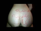 Arabic words written ass fucked